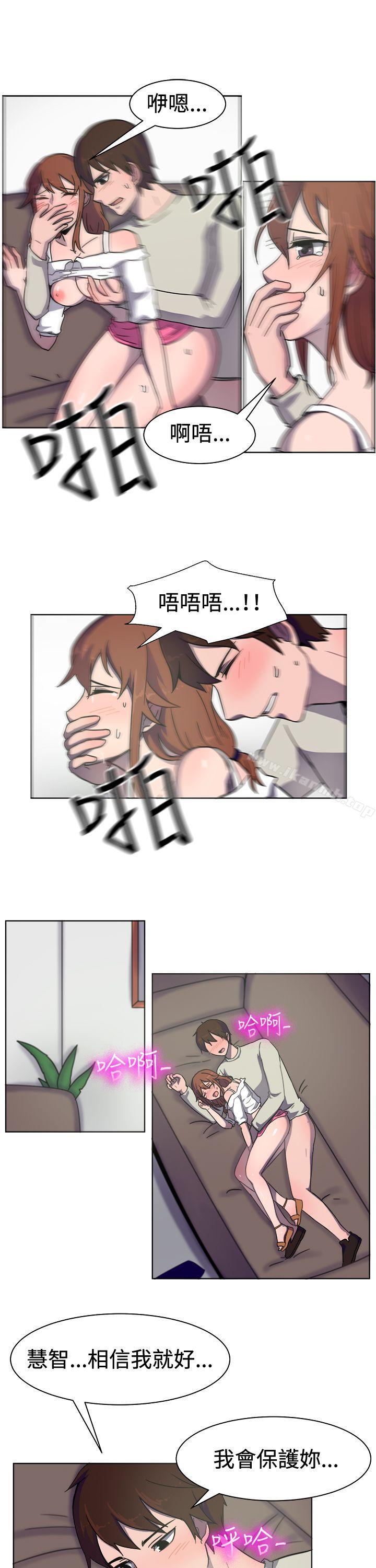 第32话-一起享用吧-AA MEDIA,狗狗雨（第11张）