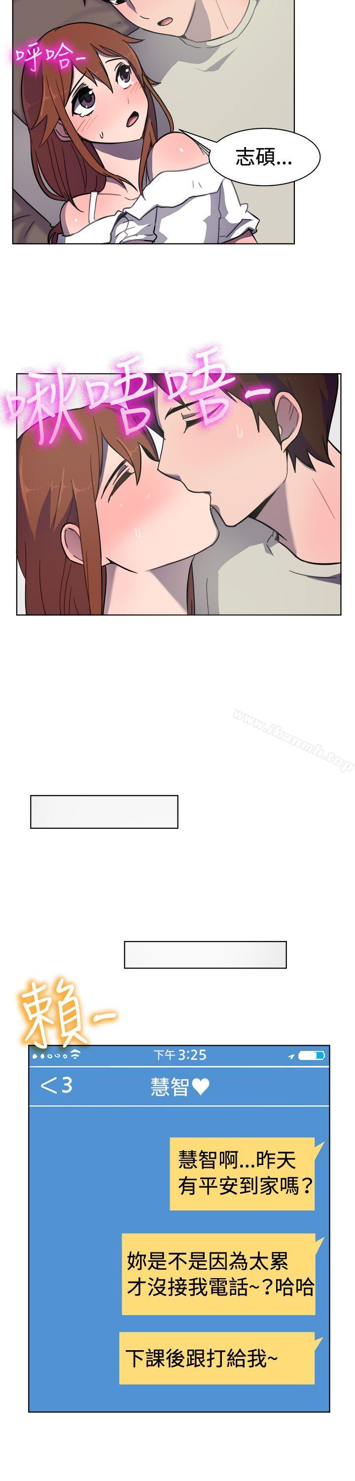 第32话-一起享用吧-AA MEDIA,狗狗雨（第12张）