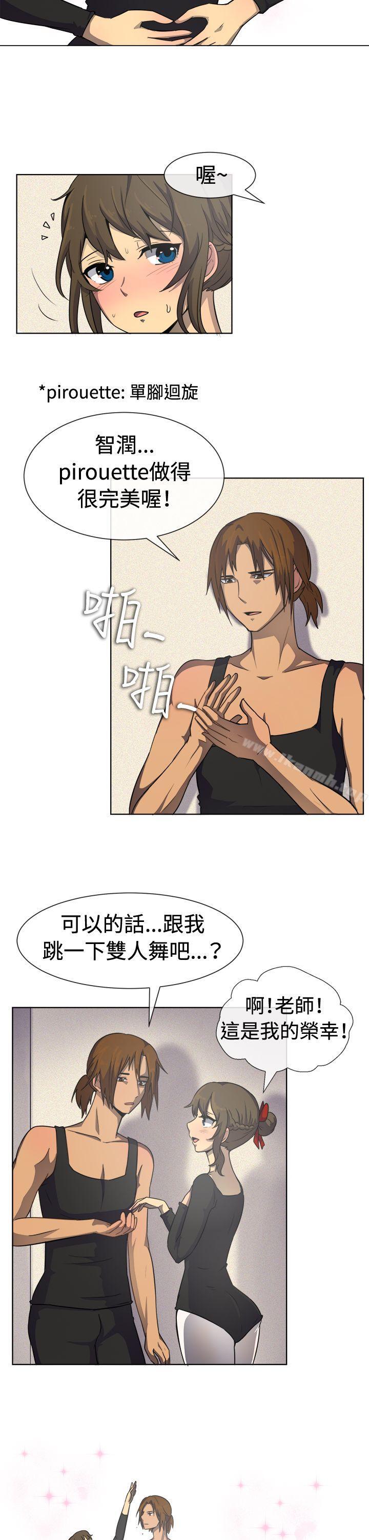 第33话-一起享用吧-AA MEDIA,狗狗雨（第6张）