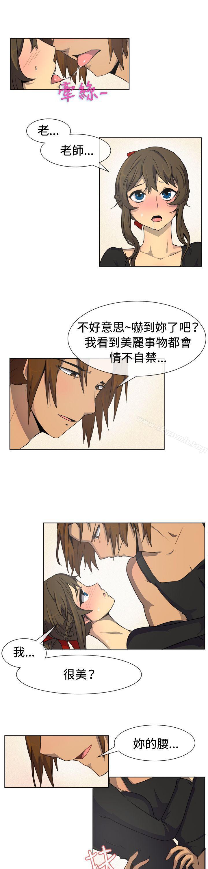 第33话-一起享用吧-AA MEDIA,狗狗雨（第8张）