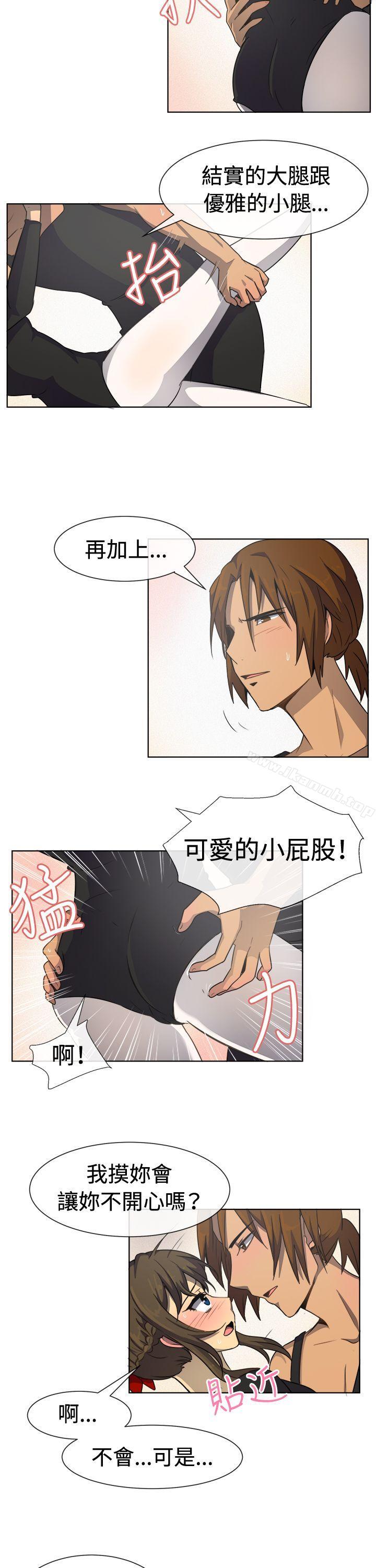 第33话-一起享用吧-AA MEDIA,狗狗雨（第9张）