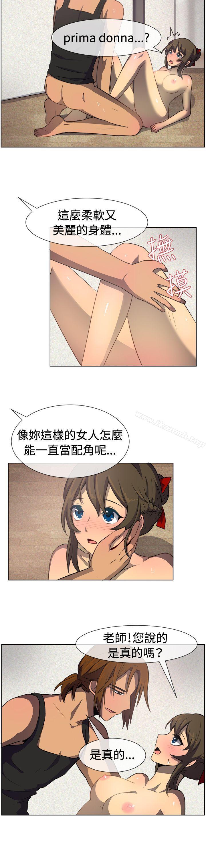 第34话-一起享用吧-AA MEDIA,狗狗雨（第9张）