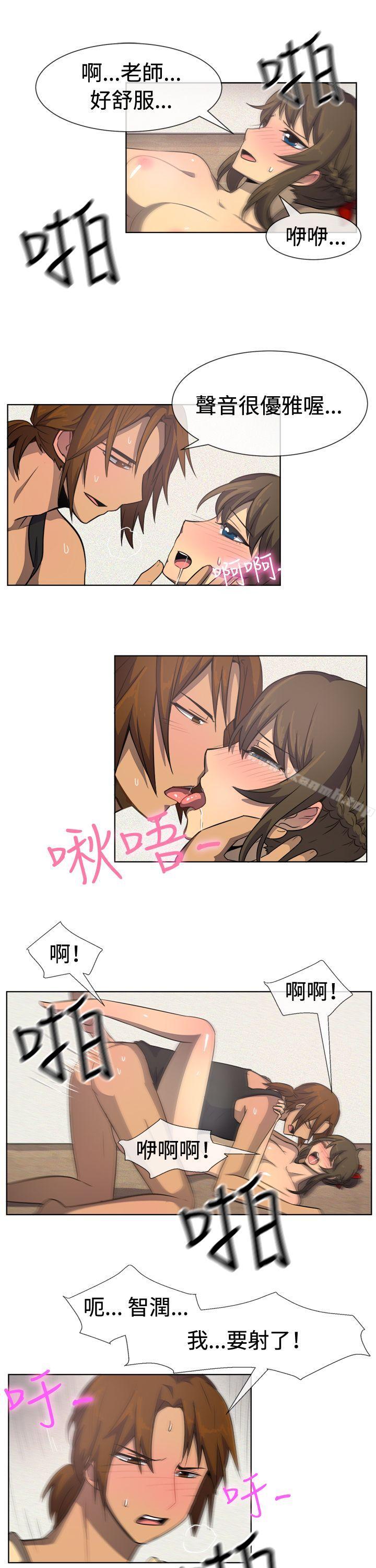 第34话-一起享用吧-AA MEDIA,狗狗雨（第11张）