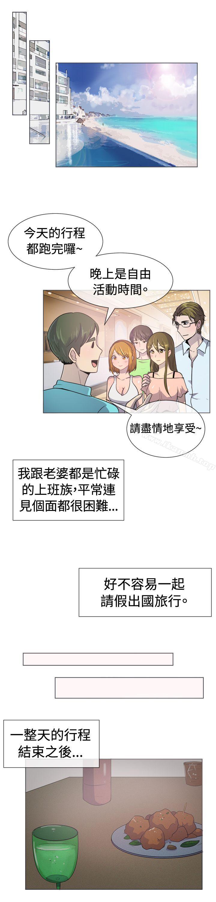 第35话-一起享用吧-AA MEDIA,狗狗雨（第2张）