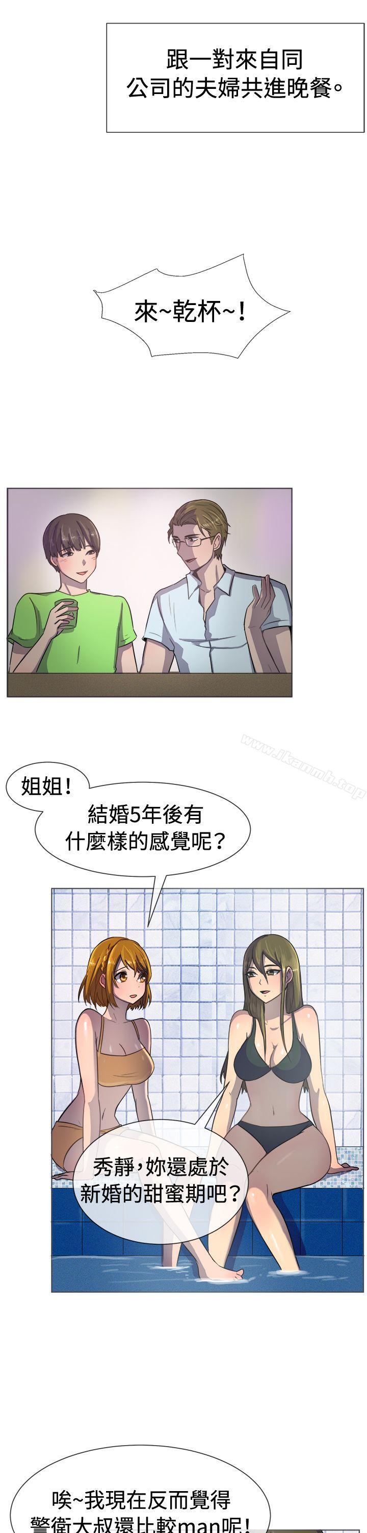 第35话-一起享用吧-AA MEDIA,狗狗雨（第3张）