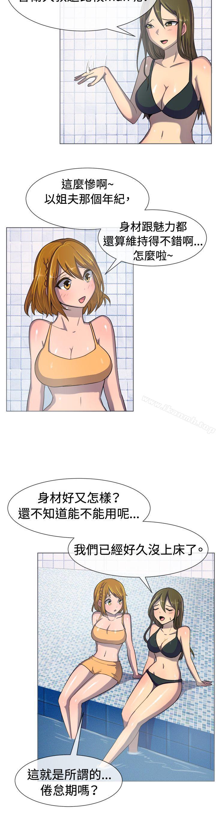 第35话-一起享用吧-AA MEDIA,狗狗雨（第4张）