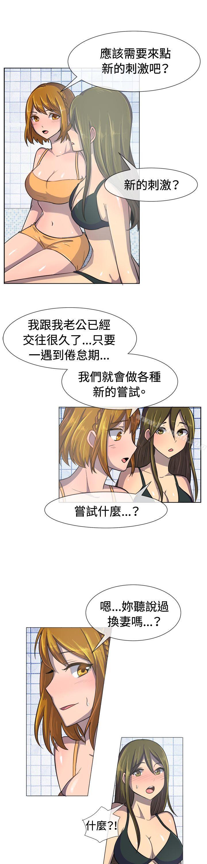 第35话-一起享用吧-AA MEDIA,狗狗雨（第5张）