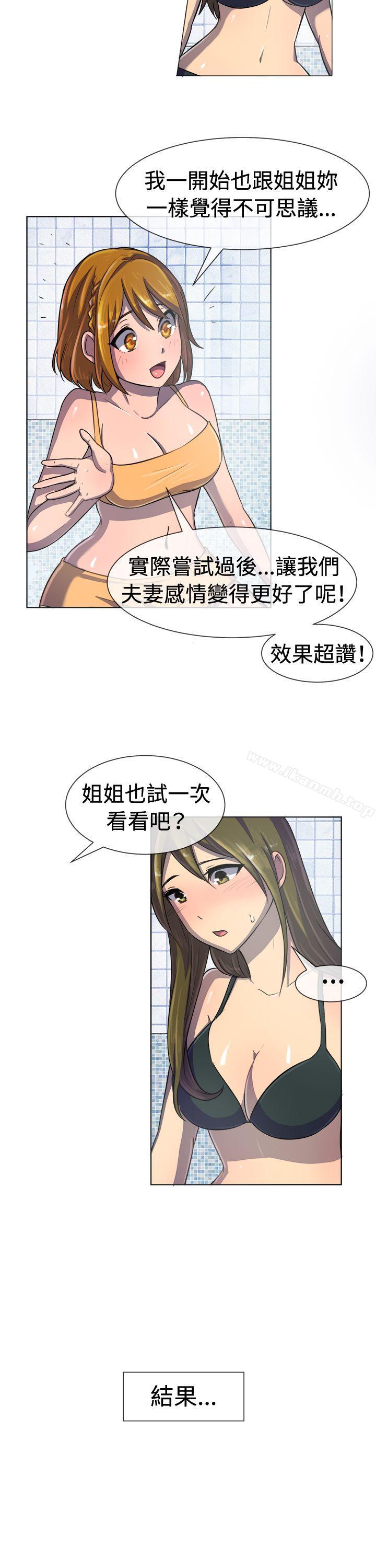 第35话-一起享用吧-AA MEDIA,狗狗雨（第6张）