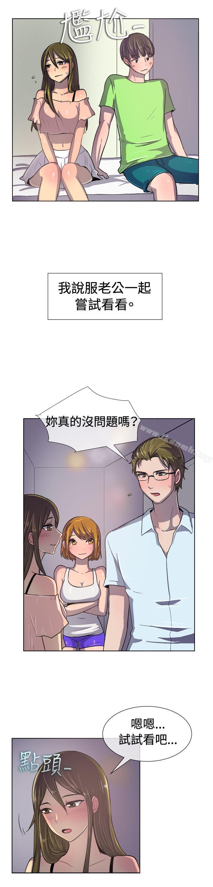 第35话-一起享用吧-AA MEDIA,狗狗雨（第7张）