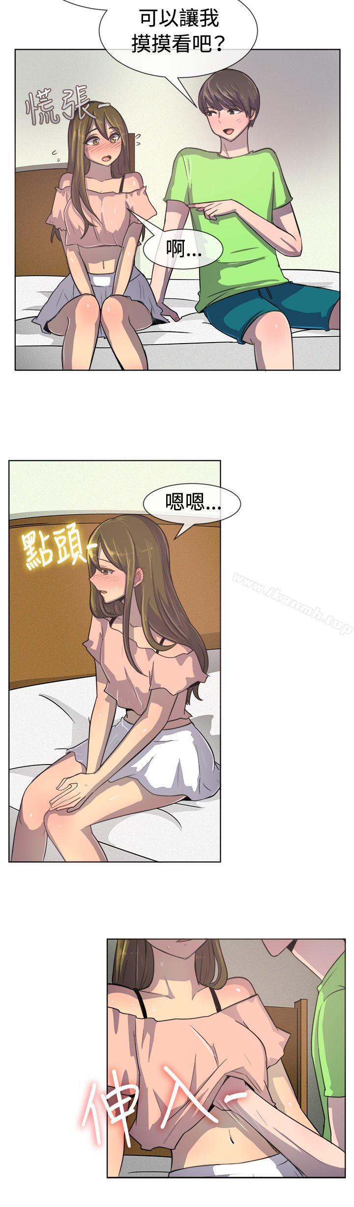 第35话-一起享用吧-AA MEDIA,狗狗雨（第10张）