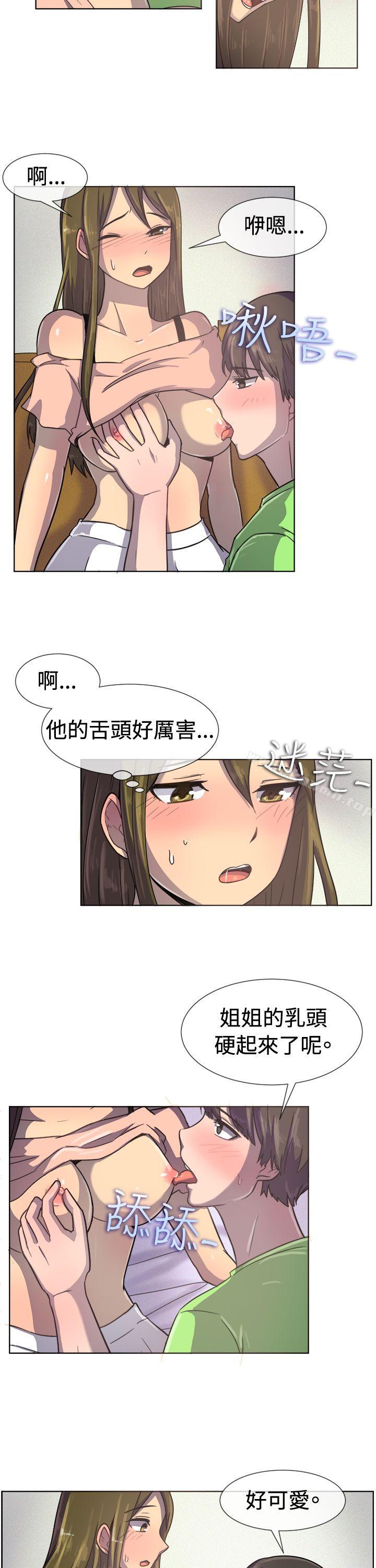 第35话-一起享用吧-AA MEDIA,狗狗雨（第12张）