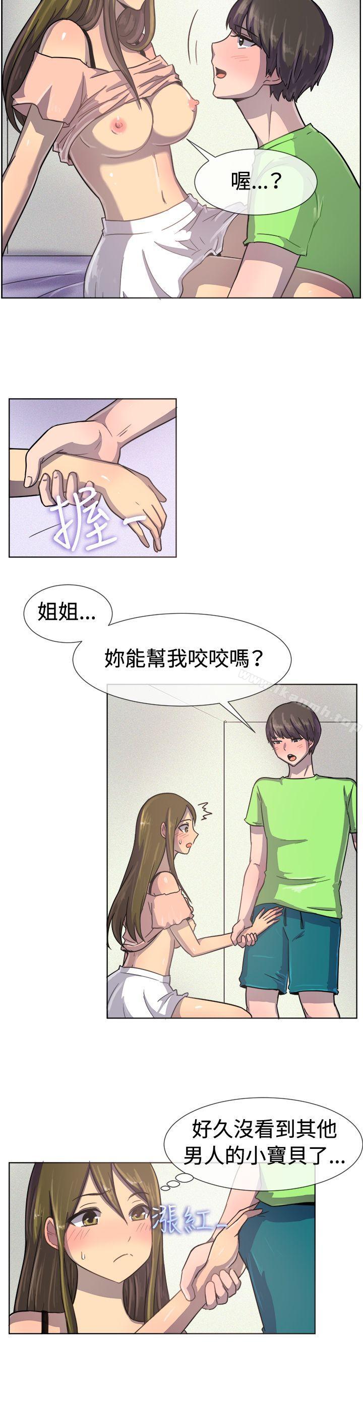 第35话-一起享用吧-AA MEDIA,狗狗雨（第13张）