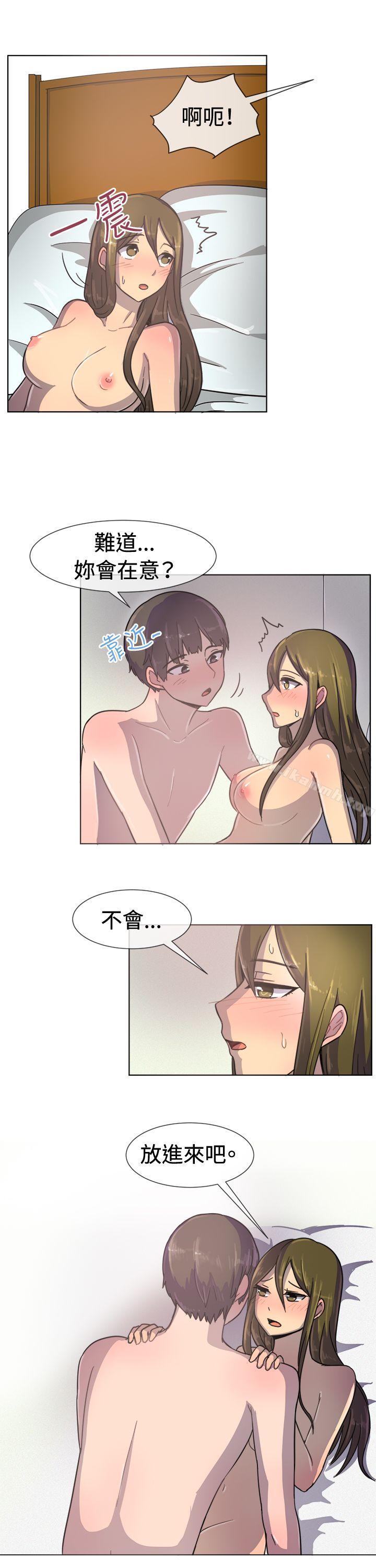 第35话-一起享用吧-AA MEDIA,狗狗雨（第16张）