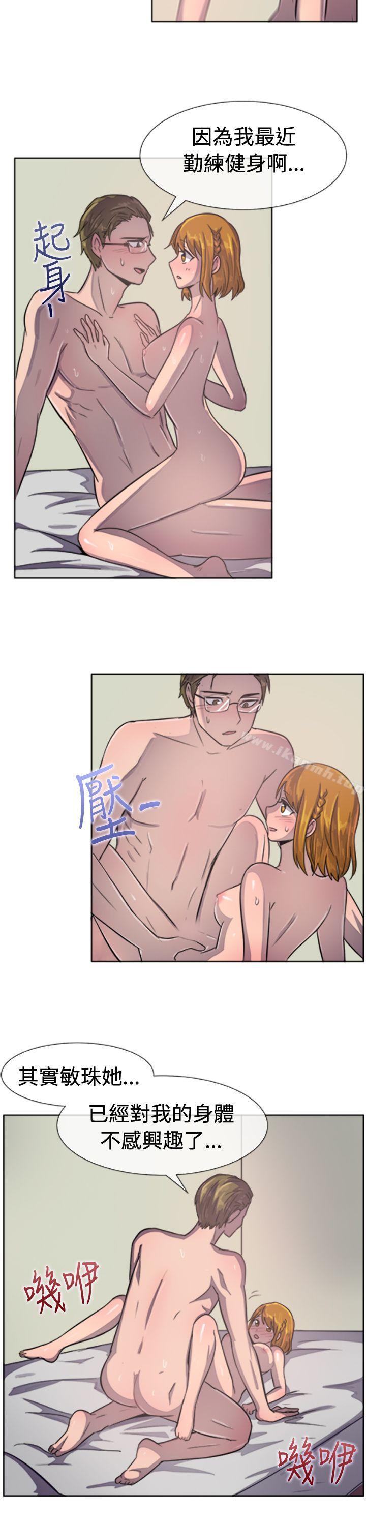 第36话-一起享用吧-AA MEDIA,狗狗雨（第7张）