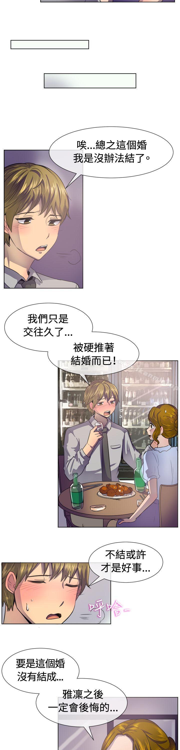 第37话-一起享用吧-AA MEDIA,狗狗雨（第6张）