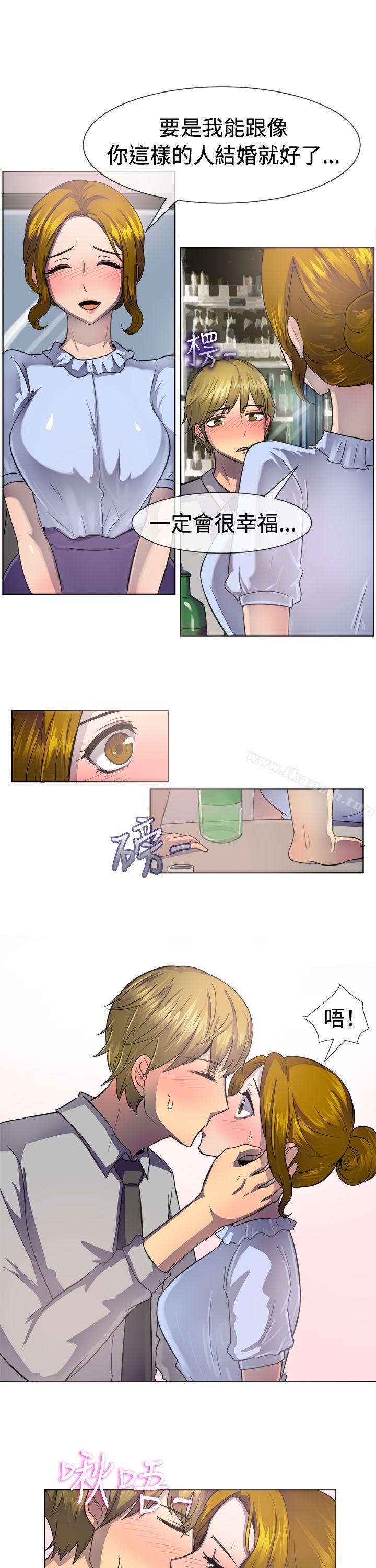 第37话-一起享用吧-AA MEDIA,狗狗雨（第8张）