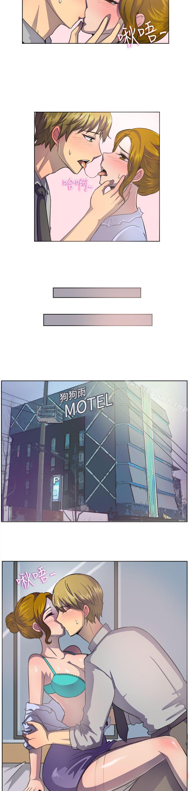 第37话-一起享用吧-AA MEDIA,狗狗雨（第9张）