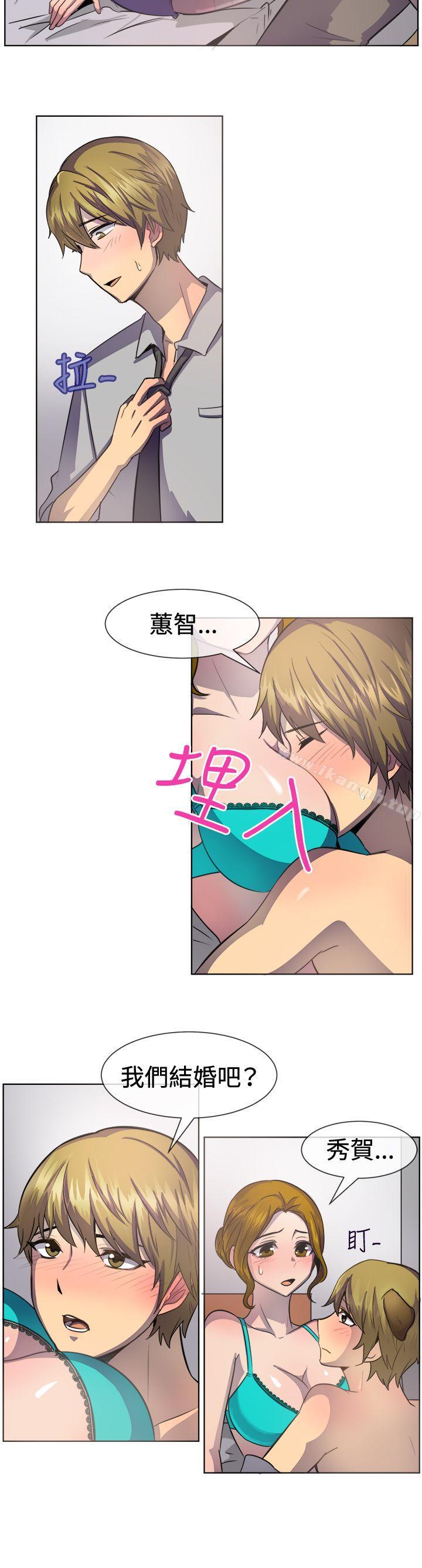 第37话-一起享用吧-AA MEDIA,狗狗雨（第10张）