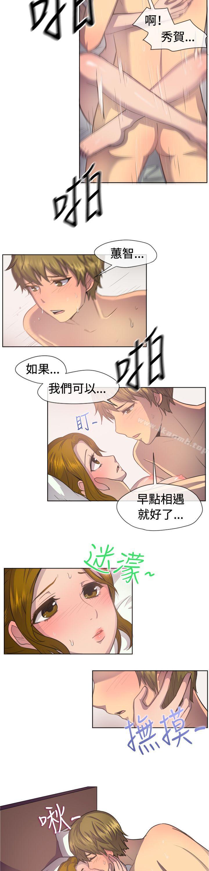 第38话-一起享用吧-AA MEDIA,狗狗雨（第6张）