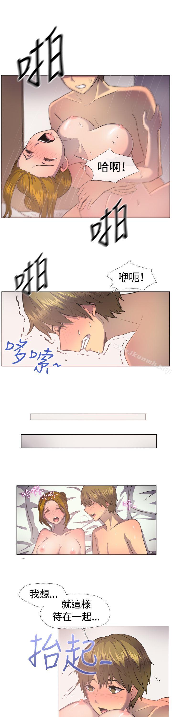 第38话-一起享用吧-AA MEDIA,狗狗雨（第8张）