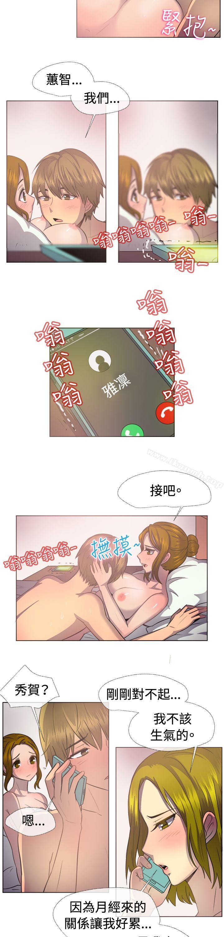 第38话-一起享用吧-AA MEDIA,狗狗雨（第9张）