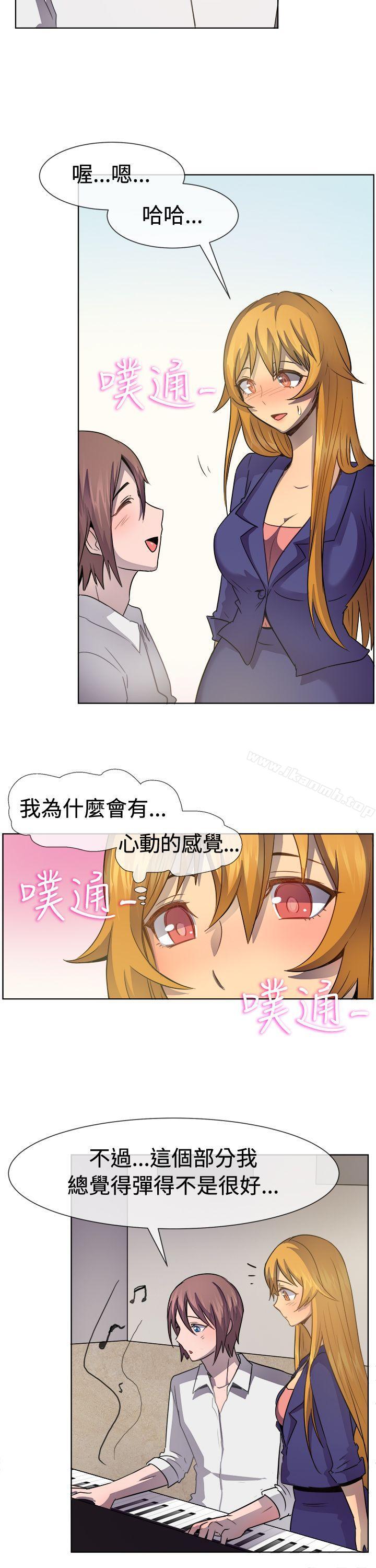 第39话-一起享用吧-AA MEDIA,狗狗雨（第7张）