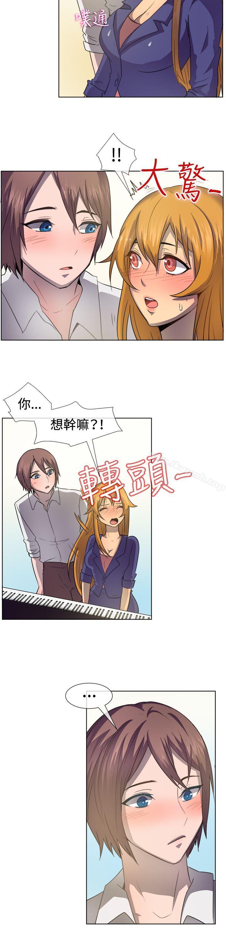 第39话-一起享用吧-AA MEDIA,狗狗雨（第10张）