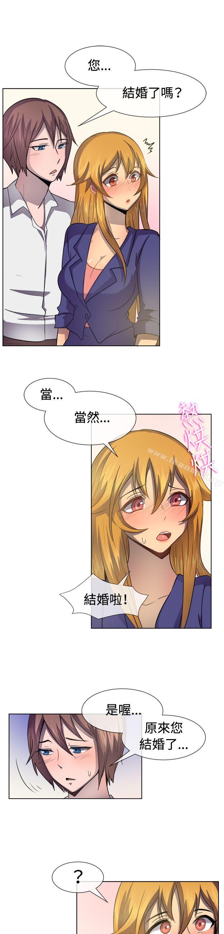 第39话-一起享用吧-AA MEDIA,狗狗雨（第11张）