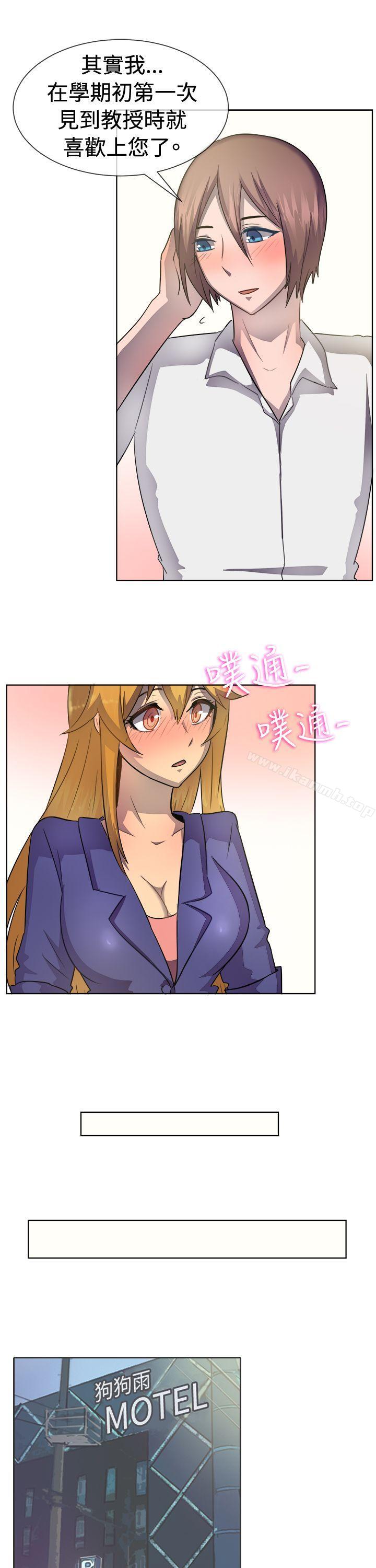 第39话-一起享用吧-AA MEDIA,狗狗雨（第15张）