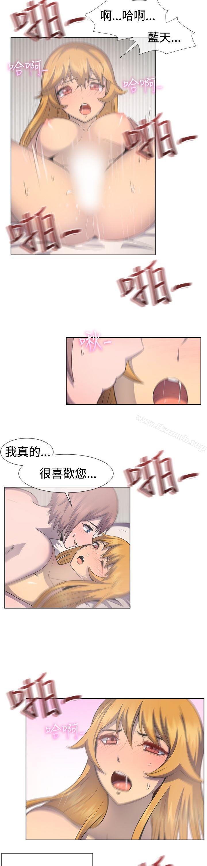 第40话-一起享用吧-AA MEDIA,狗狗雨（第9张）