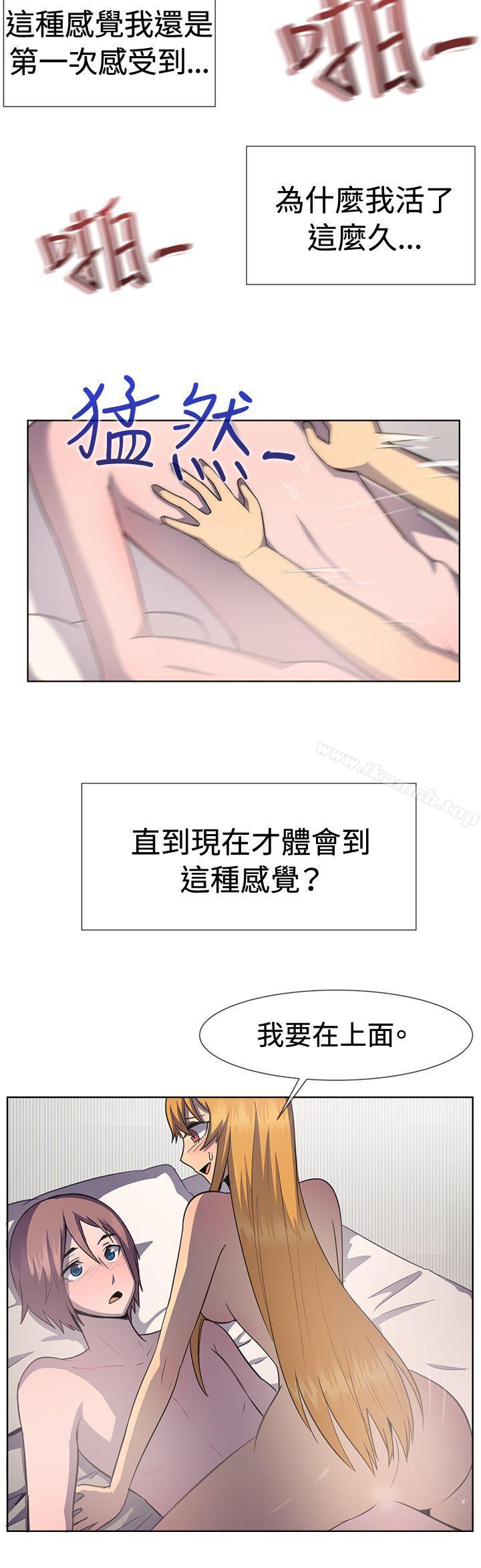 第40话-一起享用吧-AA MEDIA,狗狗雨（第10张）