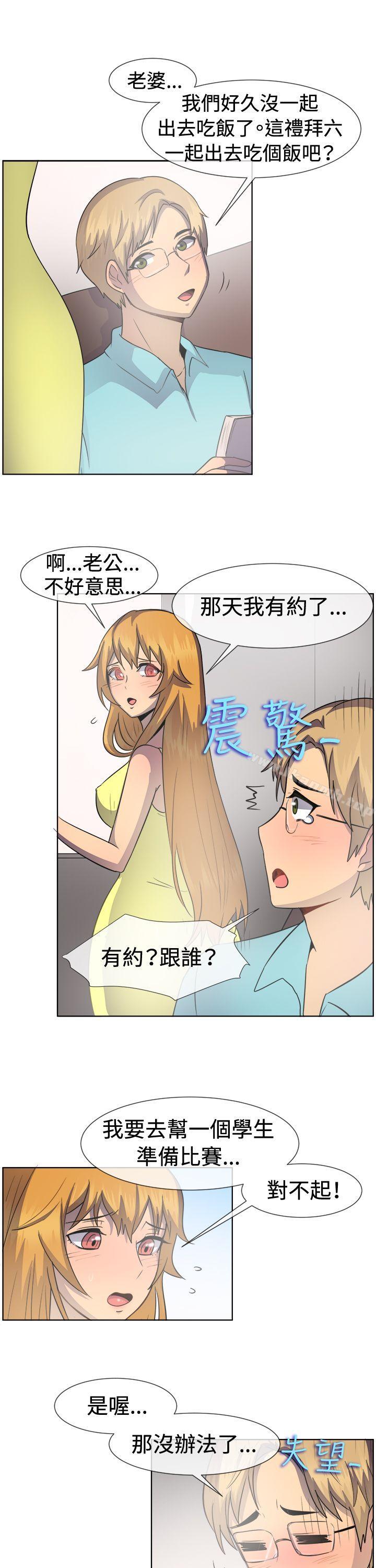 第40话-一起享用吧-AA MEDIA,狗狗雨（第16张）