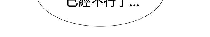 第41话-一起享用吧-AA MEDIA,狗狗雨（第8张）