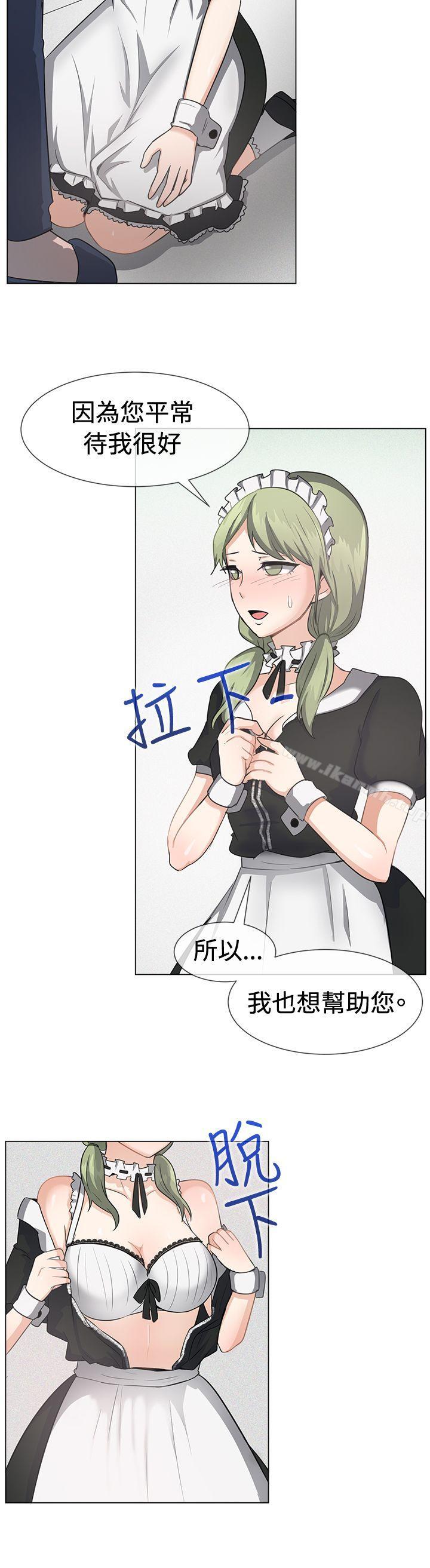 第41话-一起享用吧-AA MEDIA,狗狗雨（第11张）