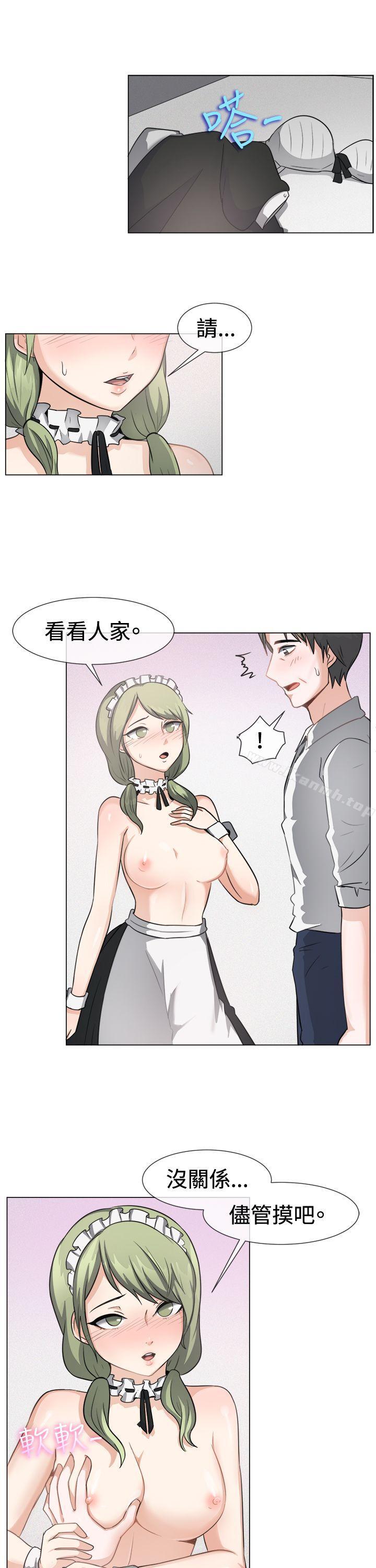 第41话-一起享用吧-AA MEDIA,狗狗雨（第12张）