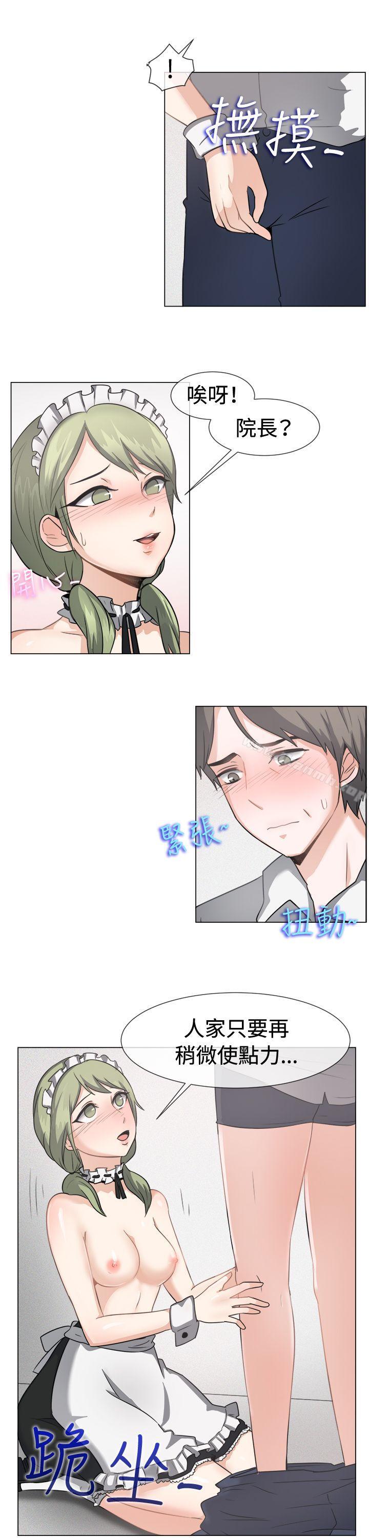 第41话-一起享用吧-AA MEDIA,狗狗雨（第14张）