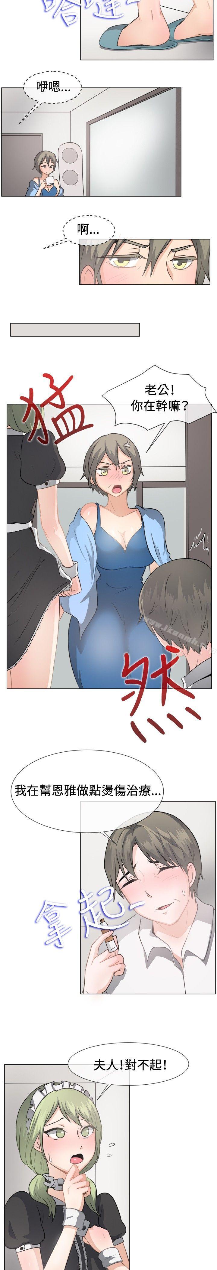 第42话-一起享用吧-AA MEDIA,狗狗雨（第11张）