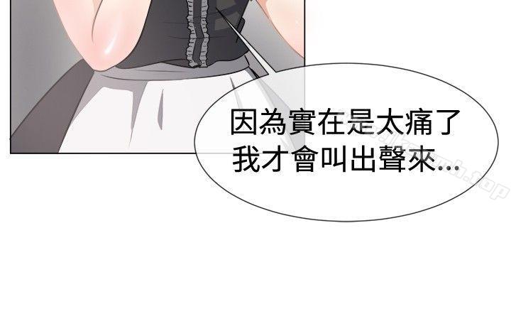第42话-一起享用吧-AA MEDIA,狗狗雨（第12张）