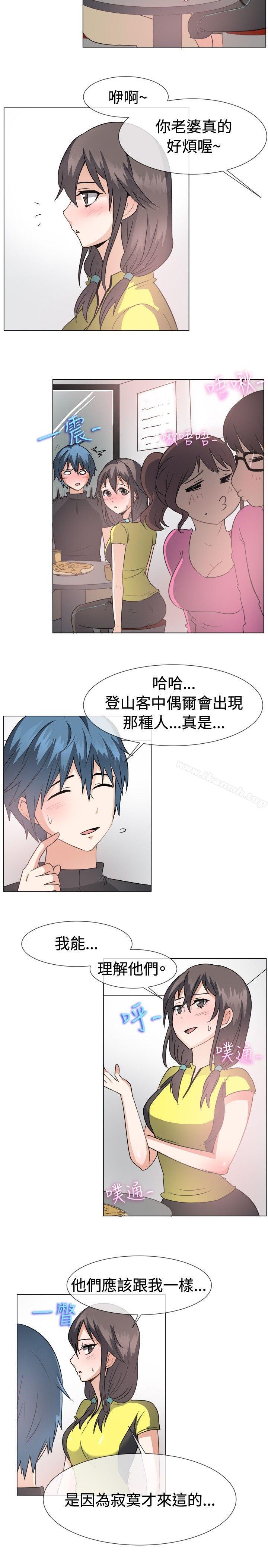 第43话-一起享用吧-AA MEDIA,狗狗雨（第9张）