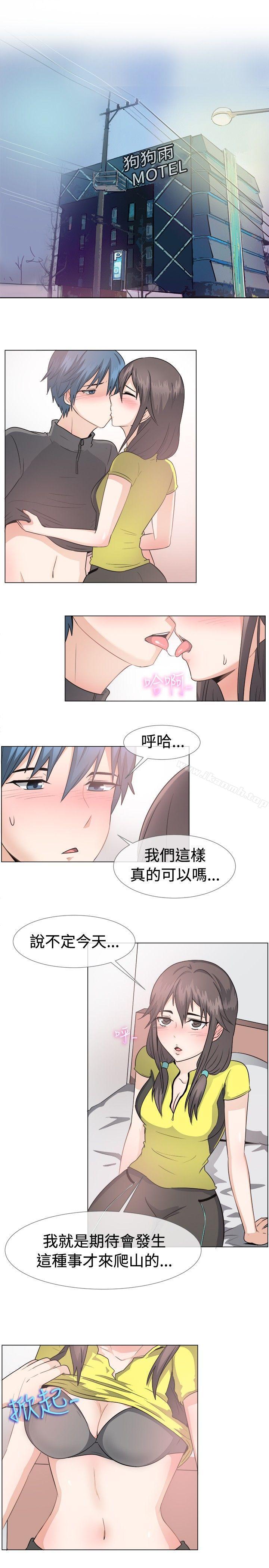第43话-一起享用吧-AA MEDIA,狗狗雨（第11张）