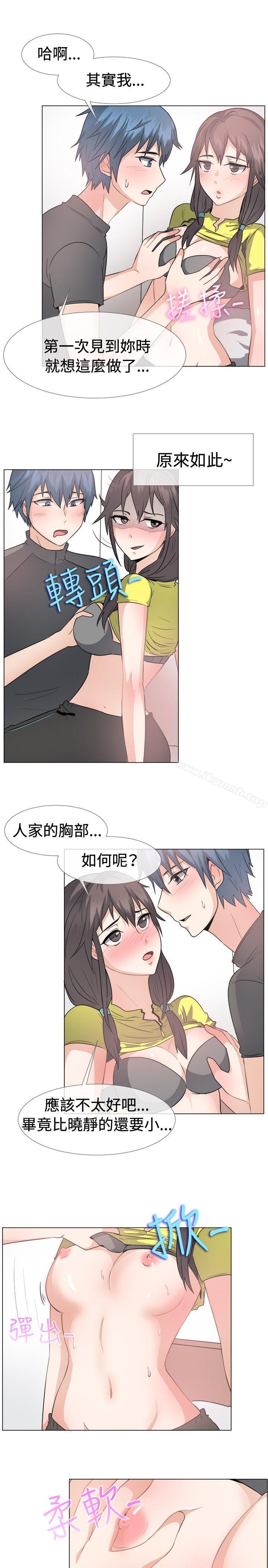第43话-一起享用吧-AA MEDIA,狗狗雨（第12张）