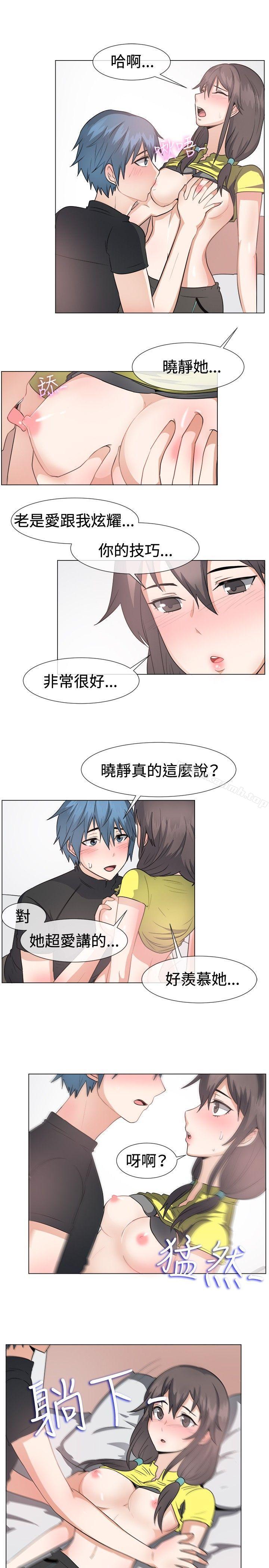 第43话-一起享用吧-AA MEDIA,狗狗雨（第14张）