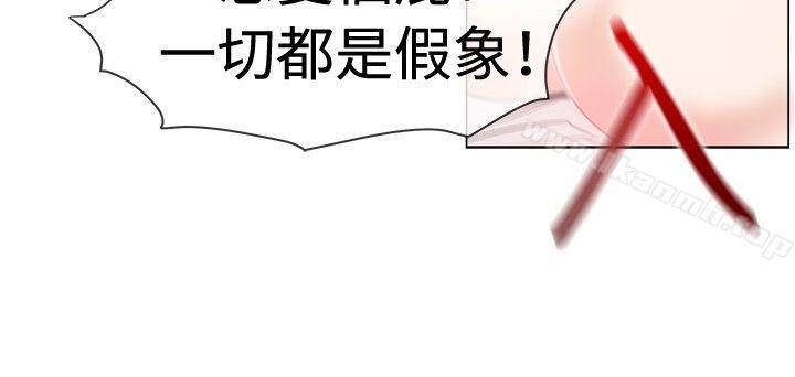 第43话-一起享用吧-AA MEDIA,狗狗雨（第16张）