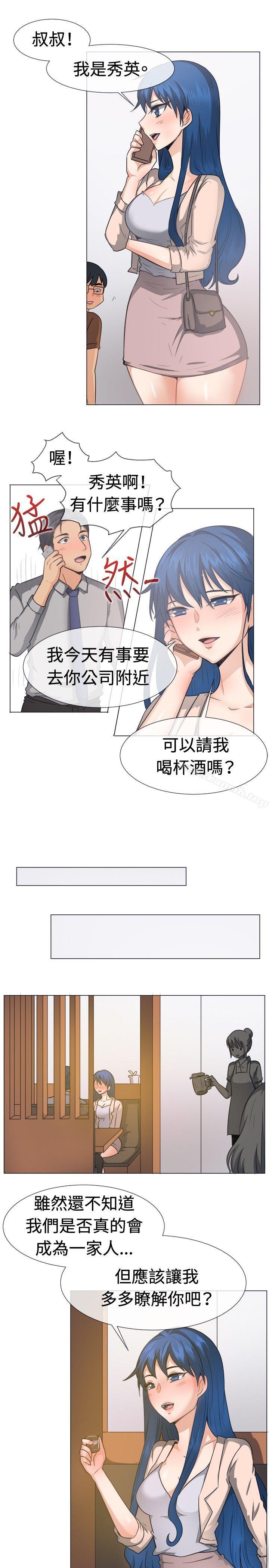 第45话-一起享用吧-AA MEDIA,狗狗雨（第5张）