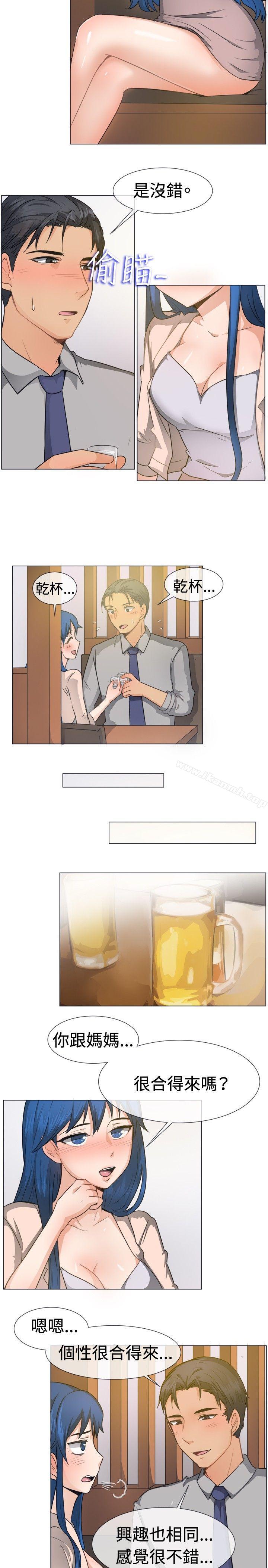 第45话-一起享用吧-AA MEDIA,狗狗雨（第6张）