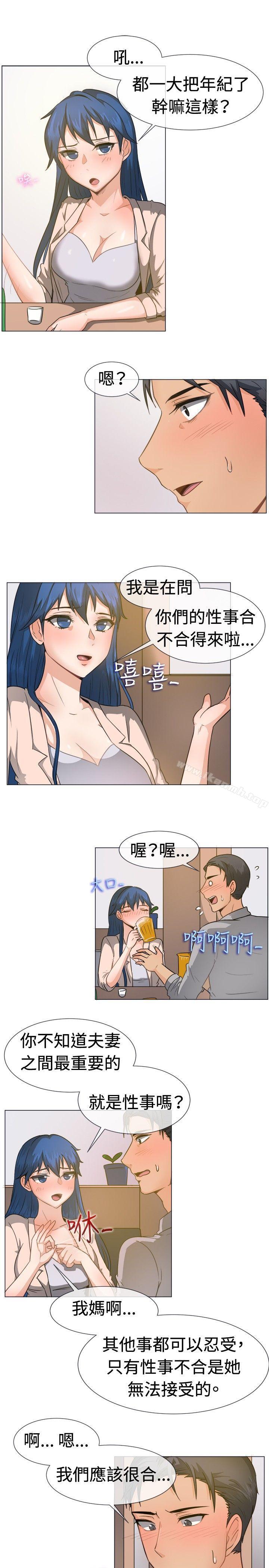 第45话-一起享用吧-AA MEDIA,狗狗雨（第8张）