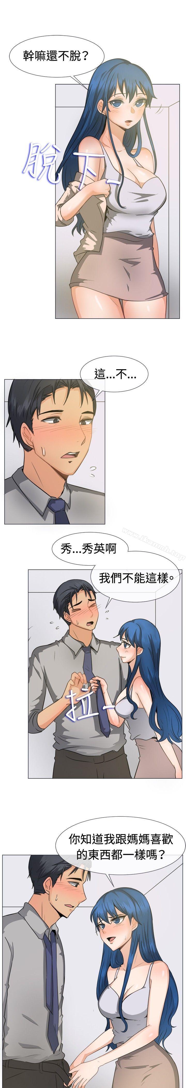 第45话-一起享用吧-AA MEDIA,狗狗雨（第11张）