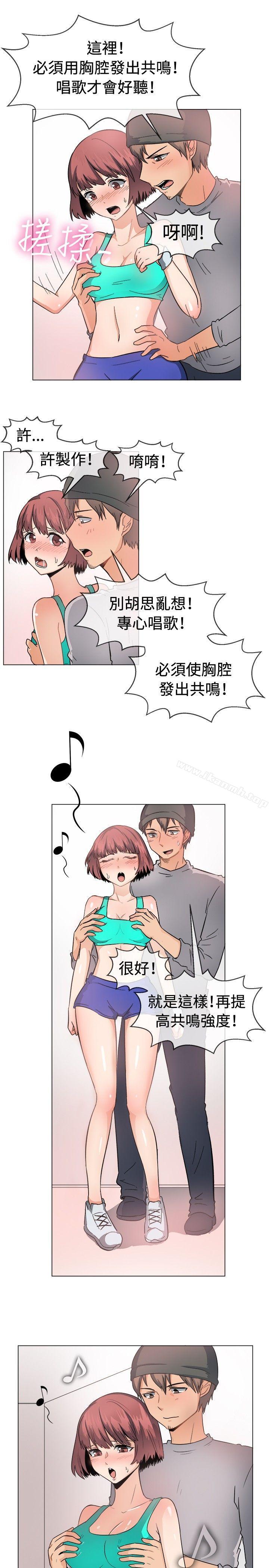 第47话-一起享用吧-AA MEDIA,狗狗雨（第7张）