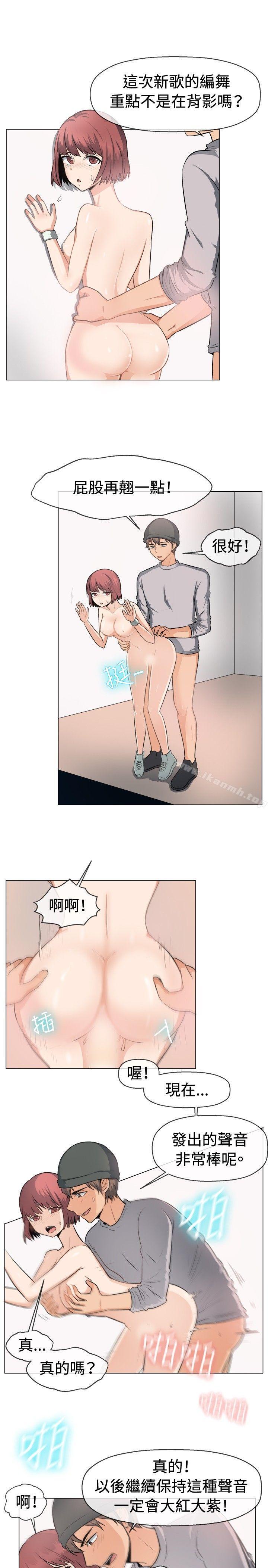 第48话-一起享用吧-AA MEDIA,狗狗雨（第10张）
