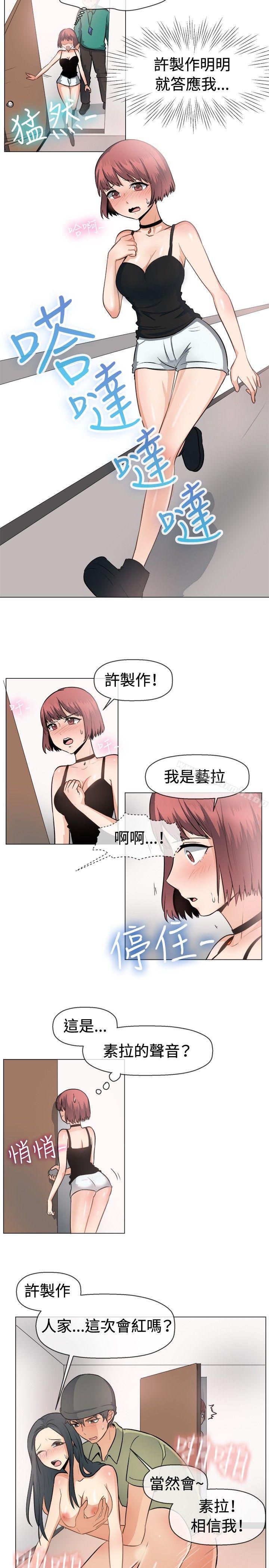 第48话-一起享用吧-AA MEDIA,狗狗雨（第14张）